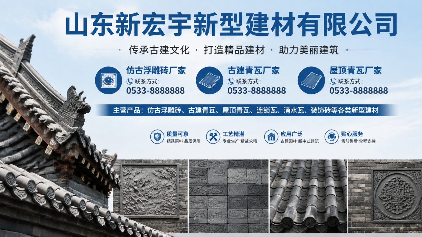 福州古建青瓦厂家直供