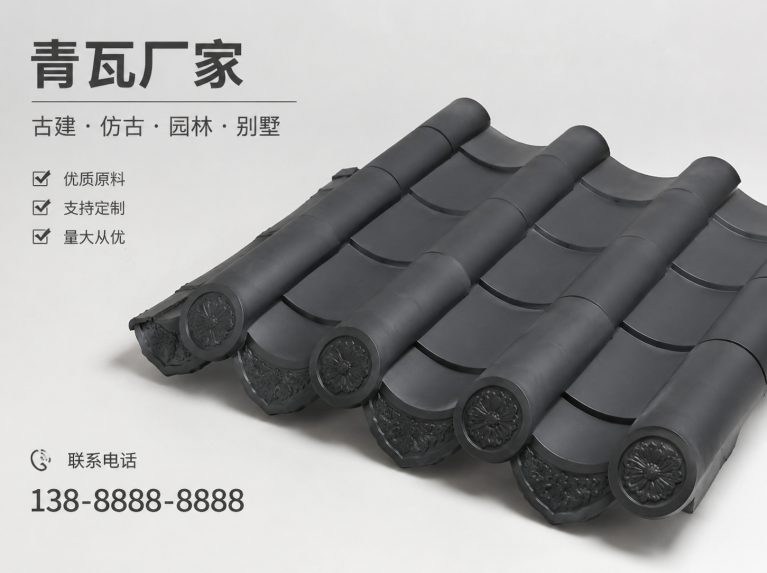 福州古建脊瓦与封头瓦